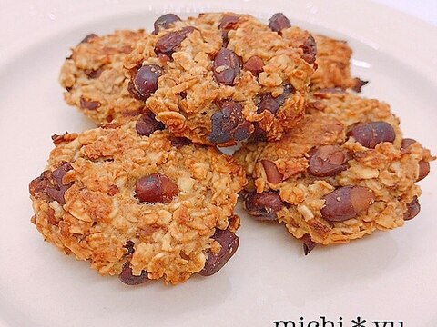 トースターで簡単♪ オートミールと小豆のクッキー